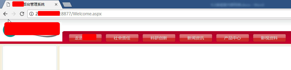 公司网络安全被黑客攻击,弱口令引发的网络安全风险