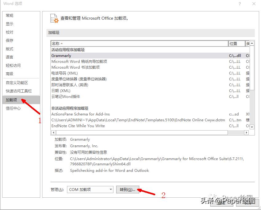 endnote濡備綍涓巜ord鍏宠仈璧锋潵,鑻规灉鐢佃剳endnote鎬庝箞涓巜ord鍏宠仈