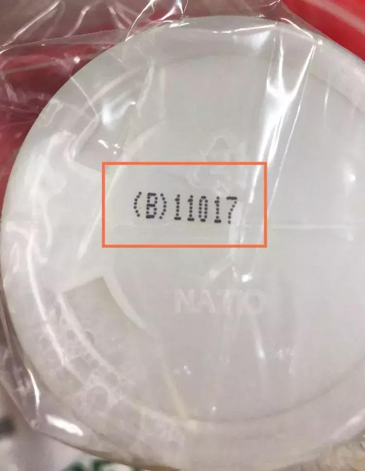 代购产品可以通过查批号辨真伪吗,为什么有些代购产品没有批号