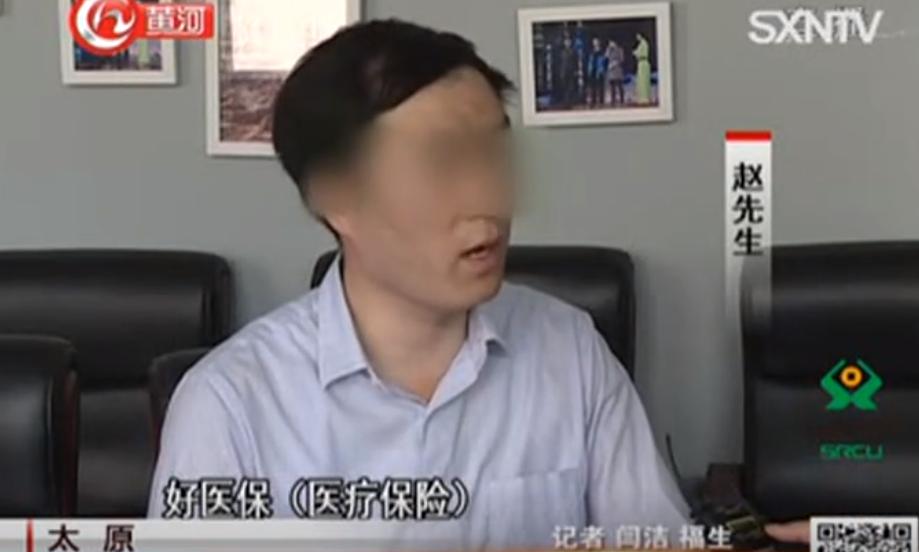在网上购买保险小心被拒赔,普通人买保险如何避免拒赔