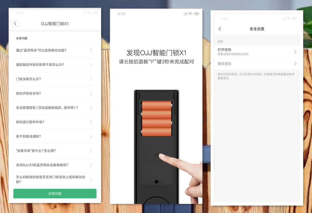 小米生态链智能锁推荐,小米生态链的智能锁推荐