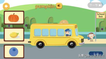 憨爸vs常青藤爸爸,憨爸和常青藤爸爸