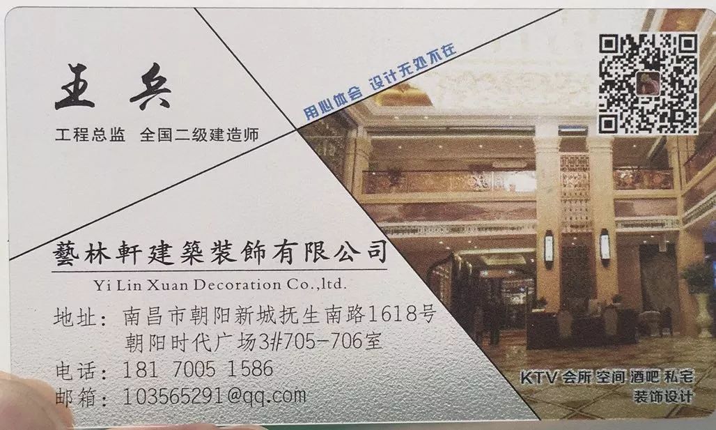 2019足道发展,足道行业咋样