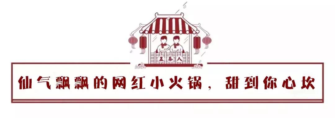 一碗糖水满满的独家回忆,一碗糖水满满的