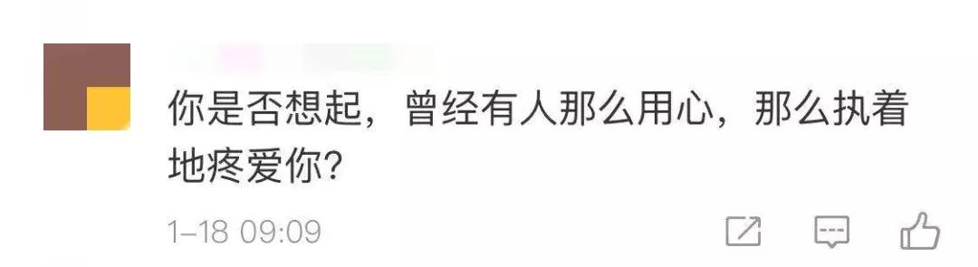 啥是佩奇火爆背后传递了哪些信息,什么是佩奇爆火