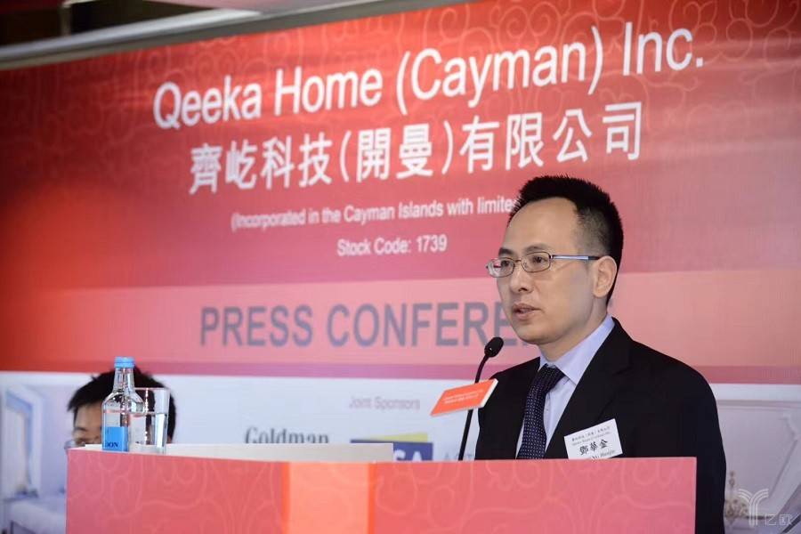 齐家网业绩,齐家网营收