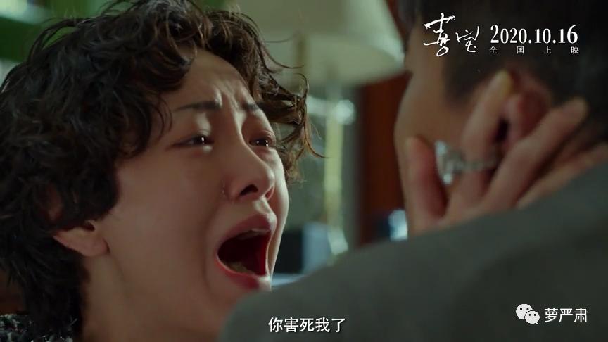 顾里为什么会选郭采洁,郭采洁和顾里道别