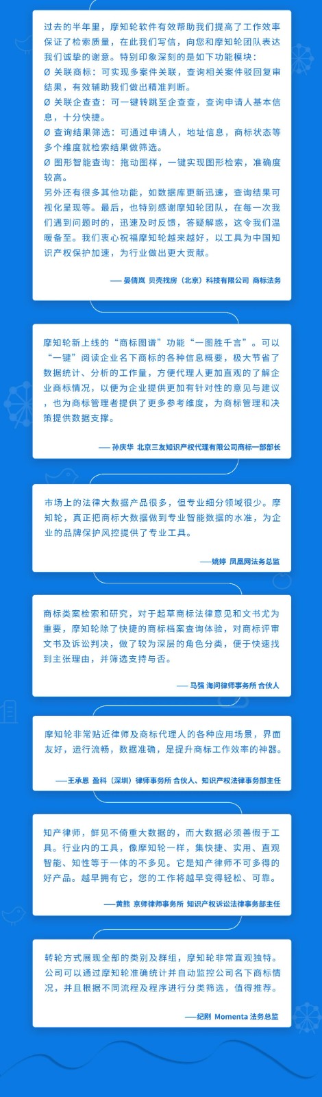 红圈IP所爱上的爆款工具,你知道么?