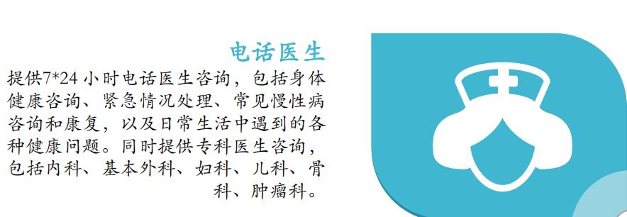 富德生命倍享健康两全保险,富德生命倍健康重大疾病保险好吗