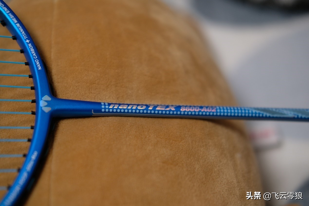 中羽在线评测羽毛球拍,中羽飞云零狼评测