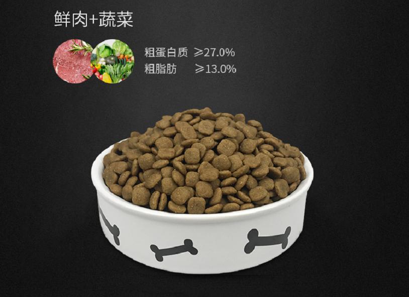 狗粮怎么挑选平价国产狗粮篇,如何帮狗狗挑选狗粮看配料表