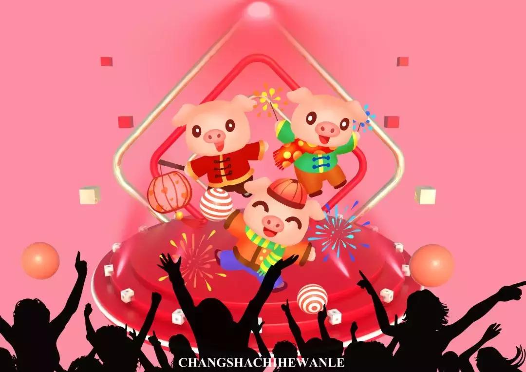 猪猪家年华10000张门票免费送，吾悦广场即将萌爆星城！