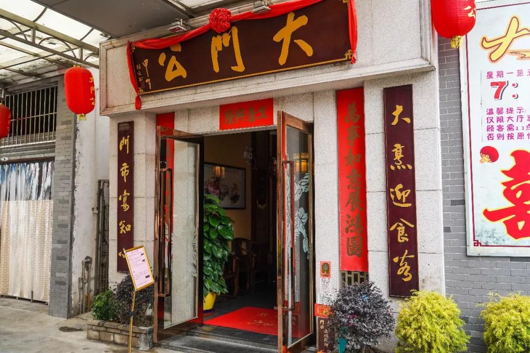 顺德最地道粤菜馆,顺德顶级粤菜招牌菜