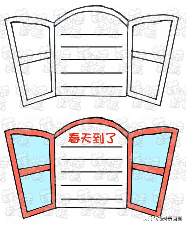 手抄报边框简单又漂亮模板,手抄报通用漂亮超实用边框