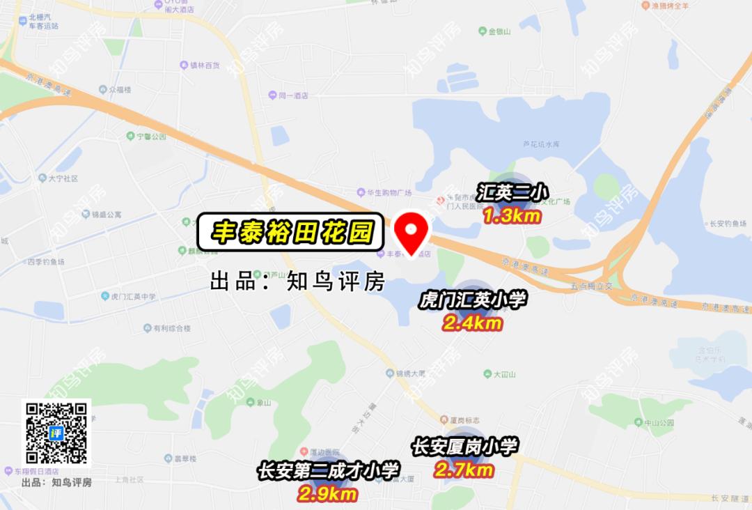 坐拥35公顷水域的横圳水库的虎门丰泰裕田，究竟好在哪里