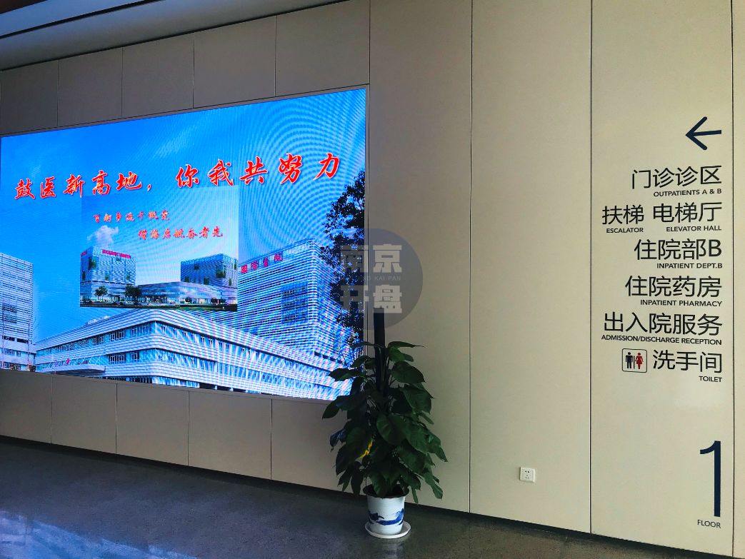 重庆在建最牛医院,南京江北最大医院