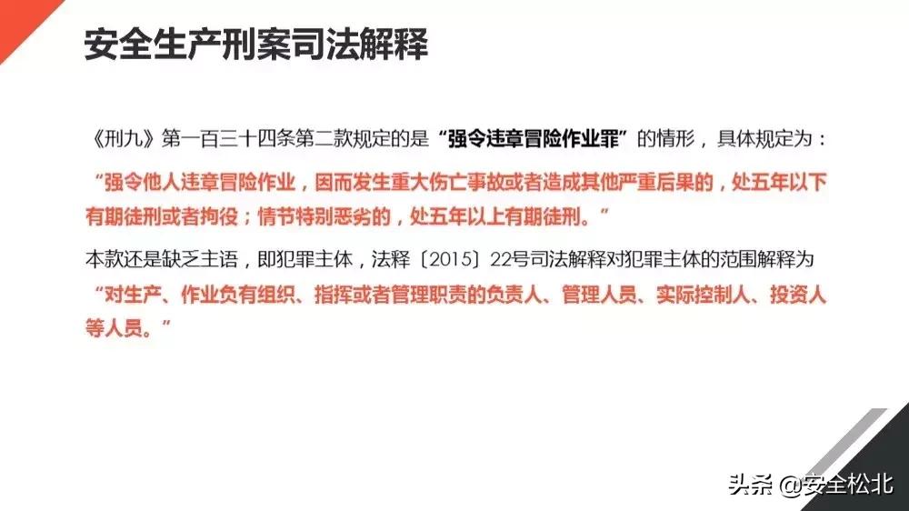 安全生产管理安全员哪里学习,安监人员安全管理知识培训考试