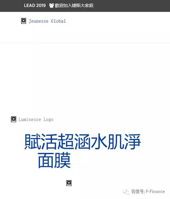 美商婕斯到底是传销吗,美商婕斯拉人头是传销吗