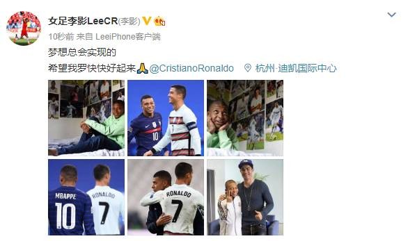 c罗将接受新冠检测结果,c罗新冠检测转阴性将出战意甲