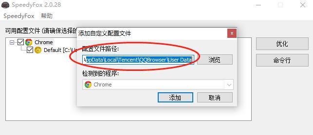 浏览器太慢了怎么解决,浏览器变慢了怎么办手机