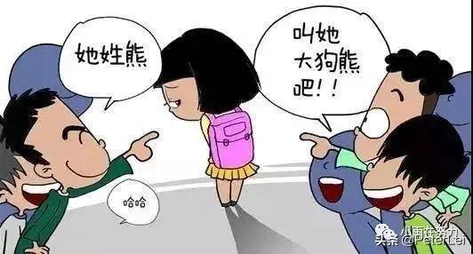 为什么有人总是被敌视,当你感觉有人在故意排挤你