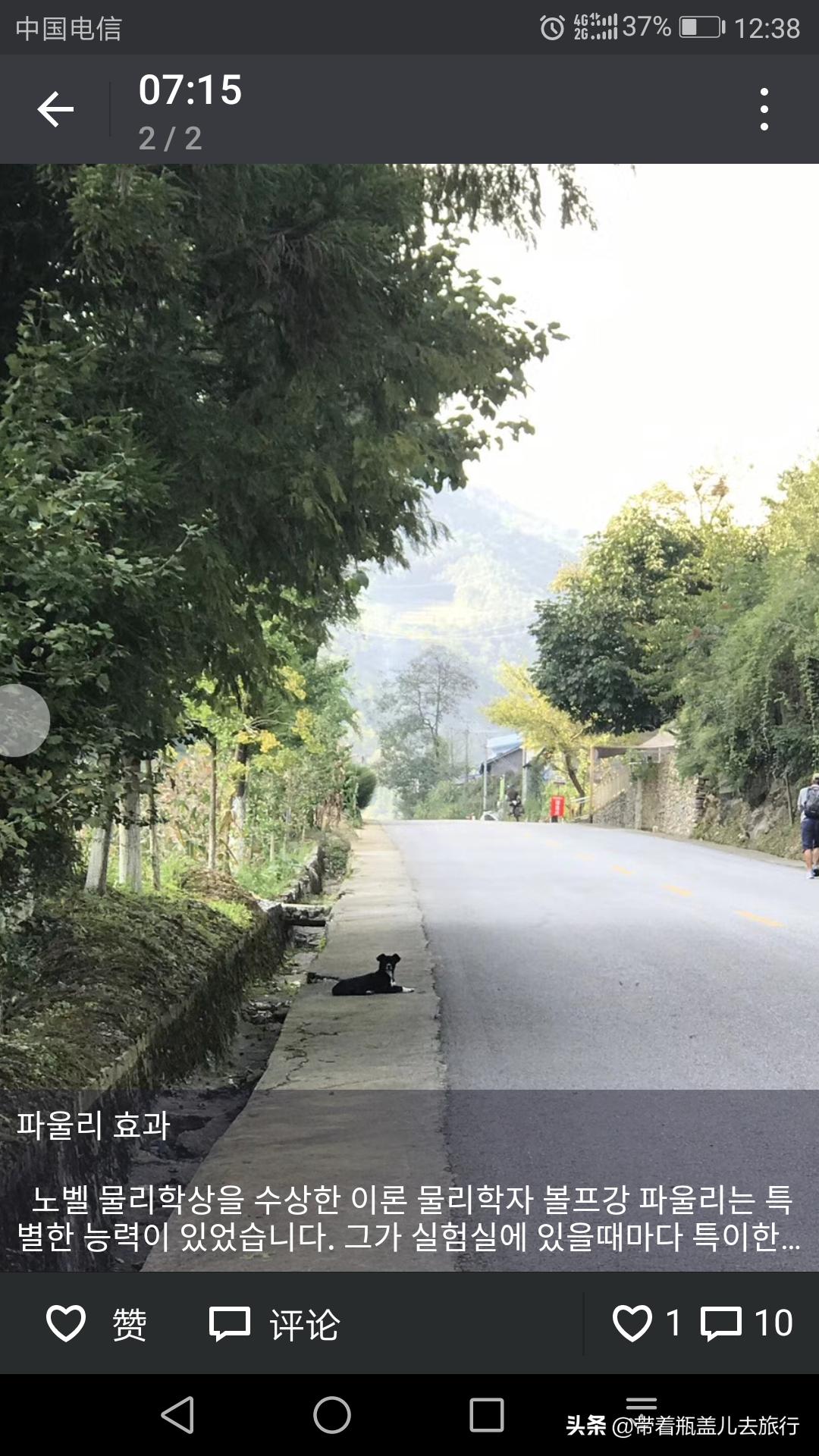 骑行体力如何恢复,骑行体力不够怎么锻炼