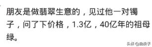 做通信，同事喝多丢了一个软件加密狗，后来一问60多万连夜跑了
