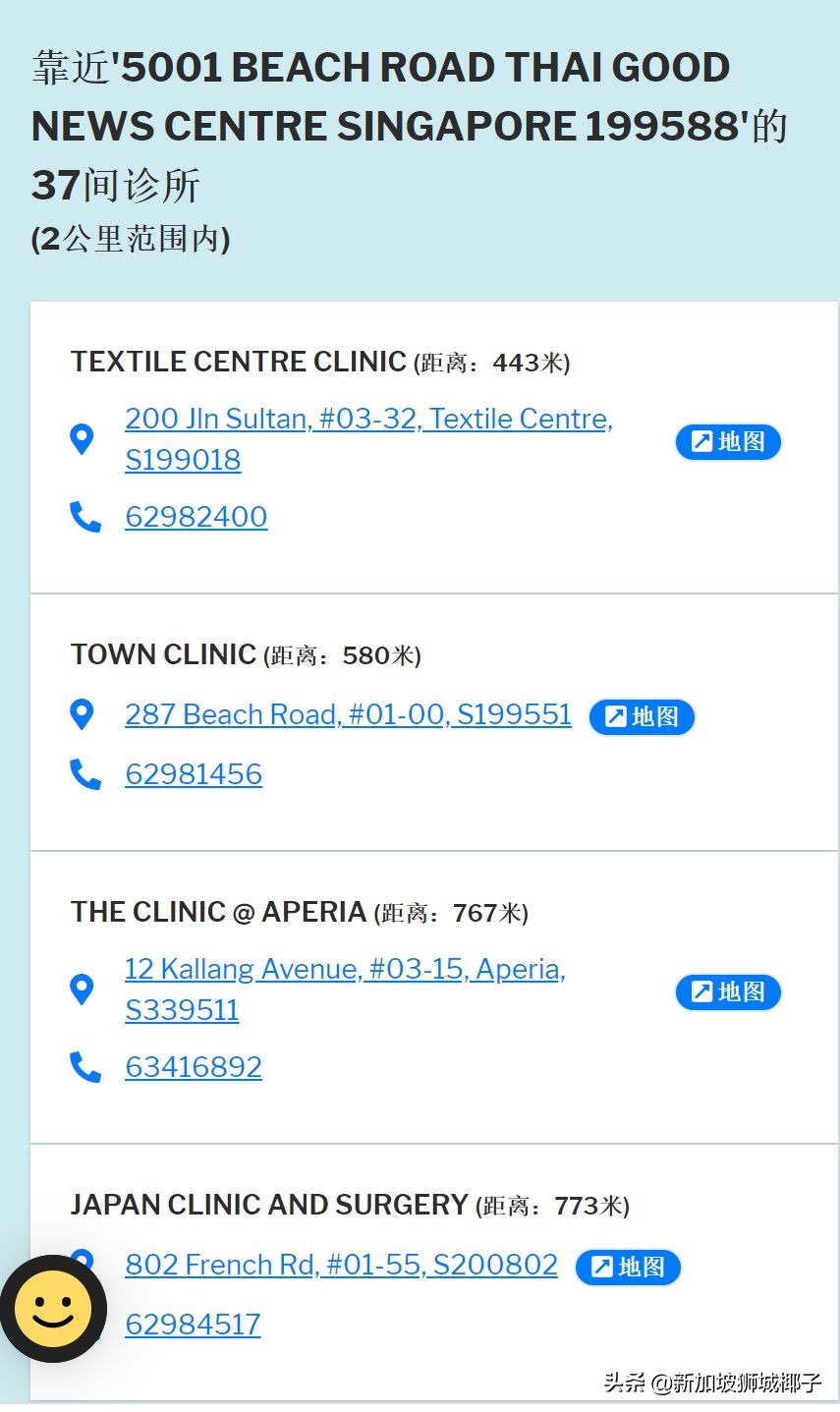 新加坡疫情治疗,疫情期间新加坡旅行