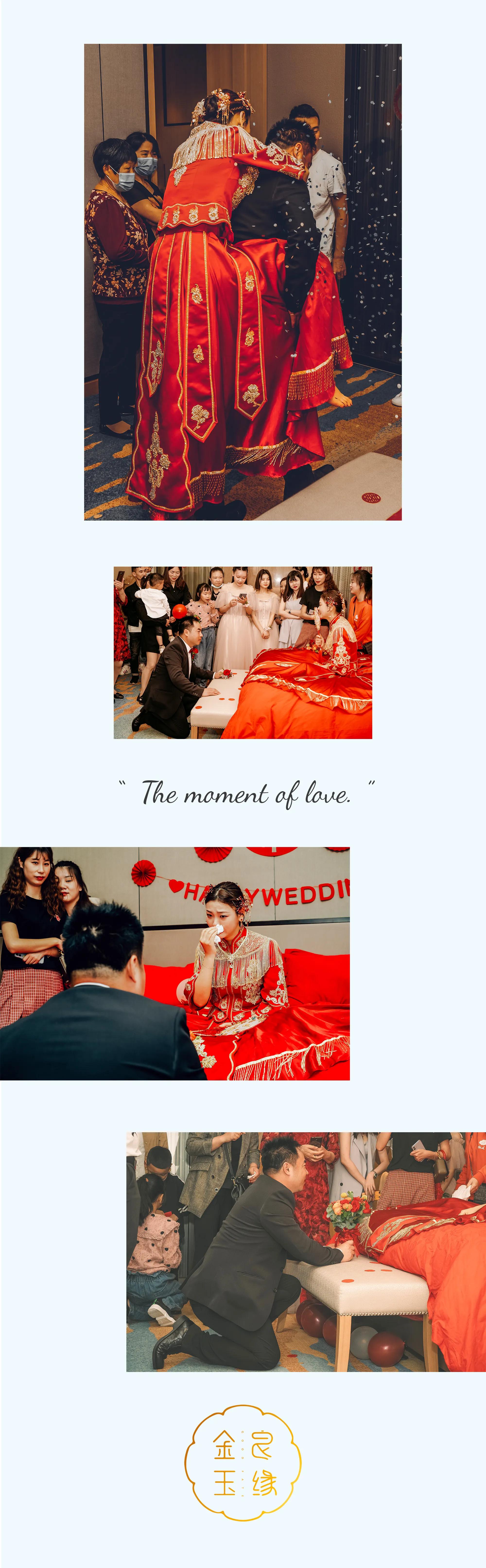 金玉良缘婚礼策划石家庄,金玉良缘婚礼策划图