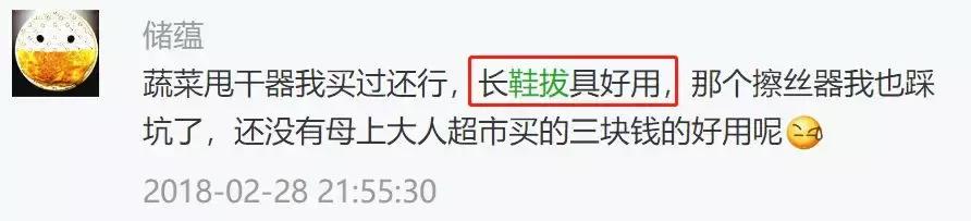 红榜便宜实惠东西,宜家衣柜红榜