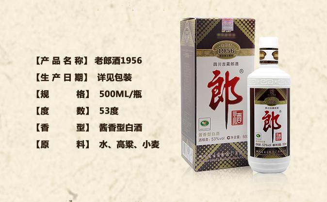 4款百元左右性价比高的白酒,4款百元内性价比超高的酒