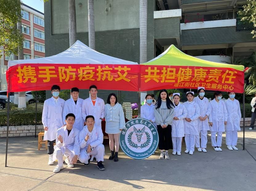 广州华立科技职业学院健康管理,广州华立科技职业学院健康学院