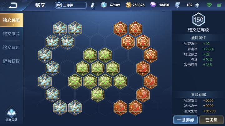 王者荣耀杨戬打法和思路,王者荣耀操作第一名杨戬