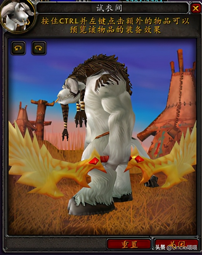 魔兽世界tbc最贵的宝石图纸,魔兽世界tbc装备一览表