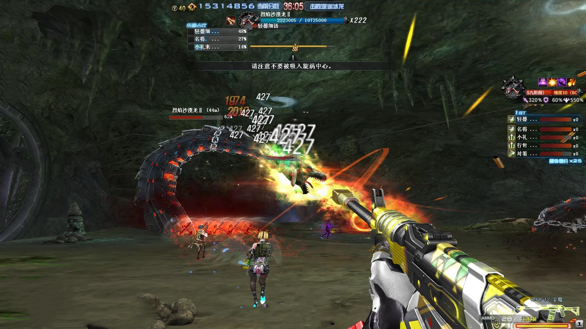 cf挑战模式故事,cf挑战模式火焰山怎么提高暴击率