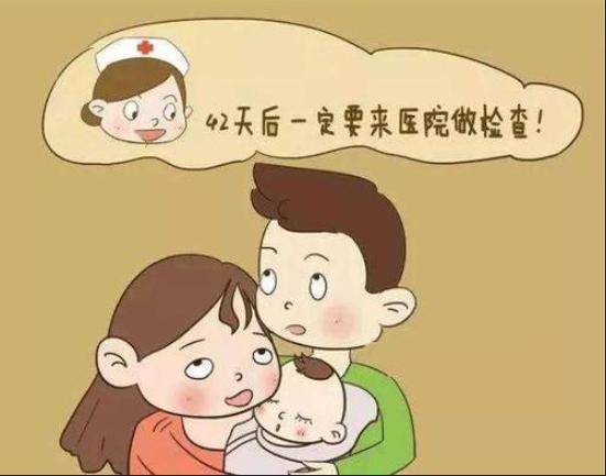 产后42天复查非常必要,宝妈们都需要做这些检查项目