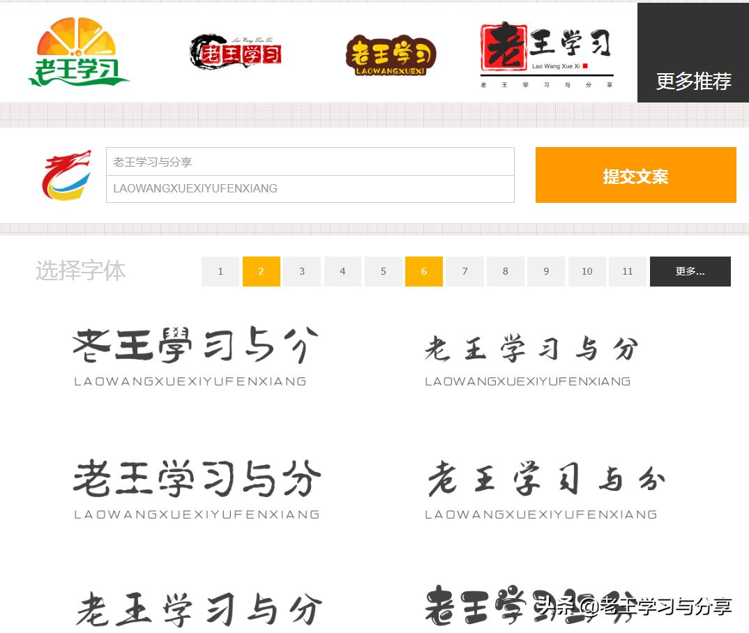 鎬庝箞鍋歭ogo澶村儚瑙嗛鏁欑▼,濡備綍鍋歭ogo澶村儚鎵嬫満