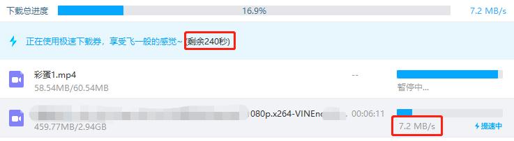 百度网盘重大改版，不用会员也能极速*载下**，不过吃相有点难看