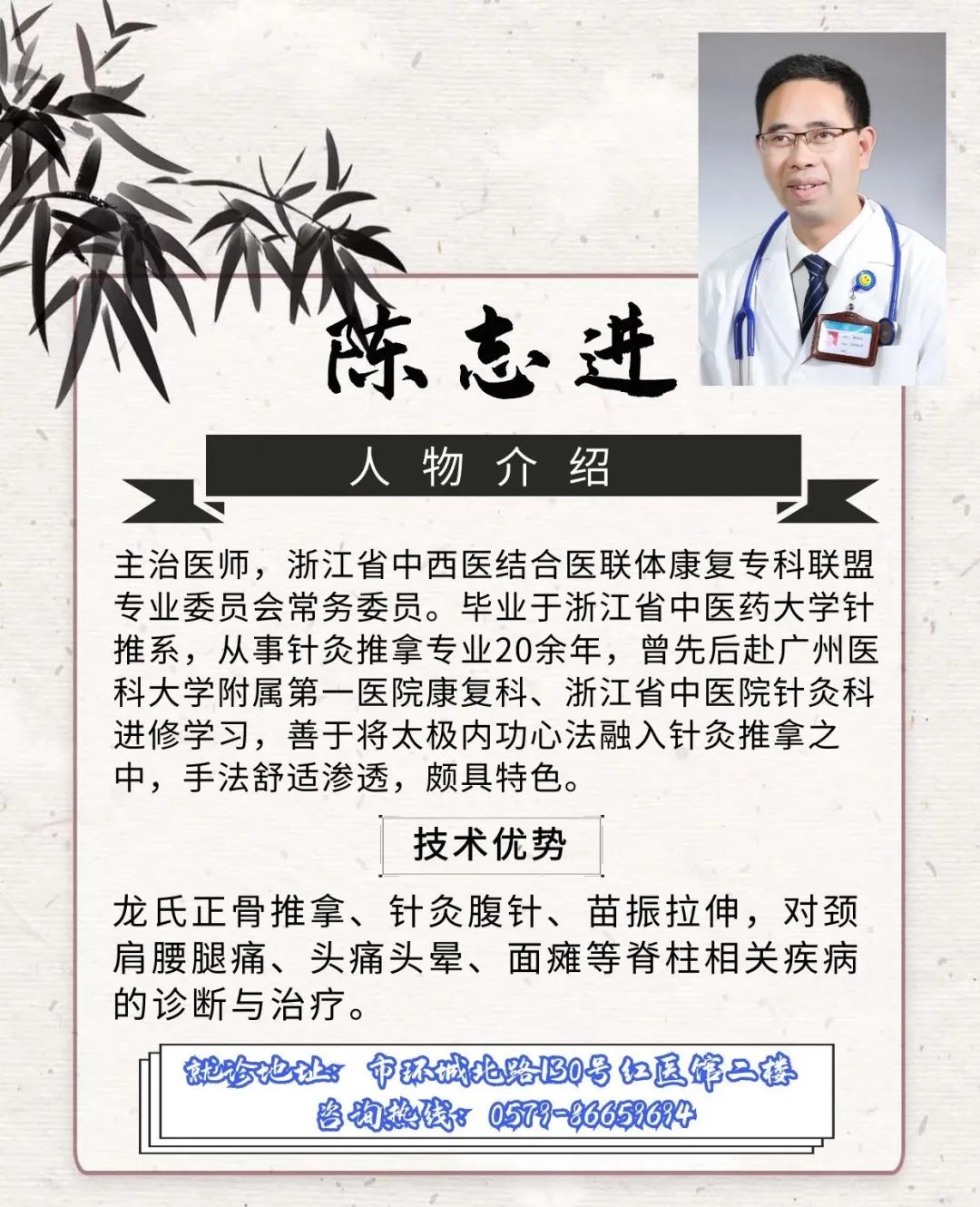 复工潮下现“宅出来的痛”，专家教您4组动作放松颈部、肩背部