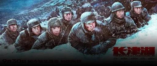 长津湖之战是1950年吗,长津湖战役各国阵营