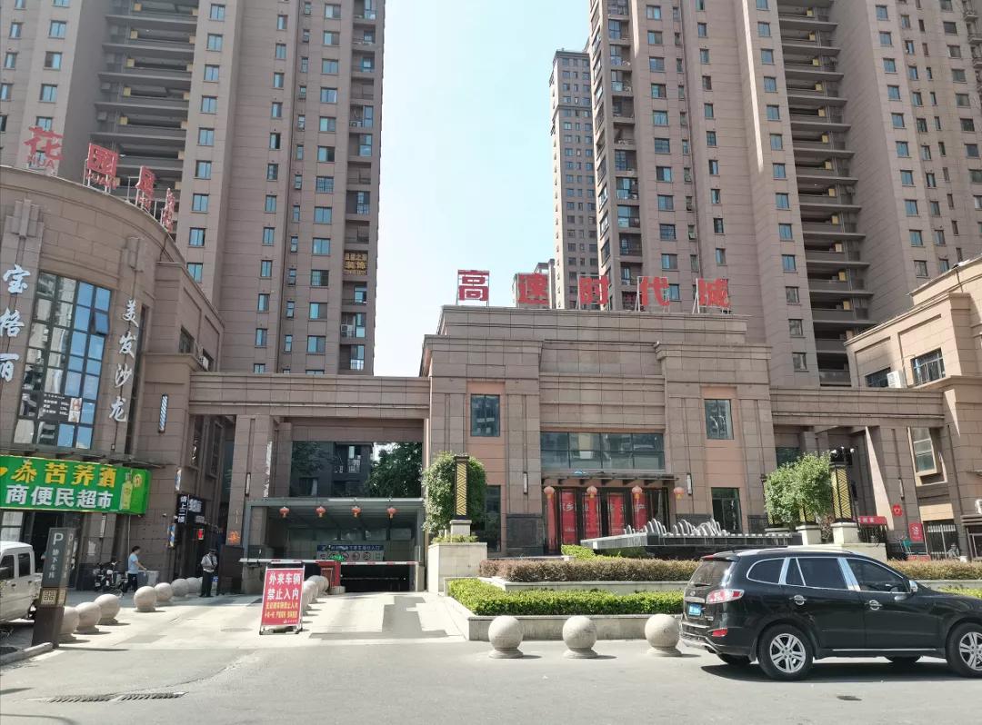 实探阜阳高速“宝藏小区”！细节走心，物业一致好评