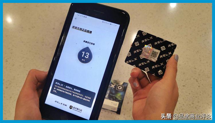 RELX悦刻发布消费预警：这类产品有安全隐患，千万别买！