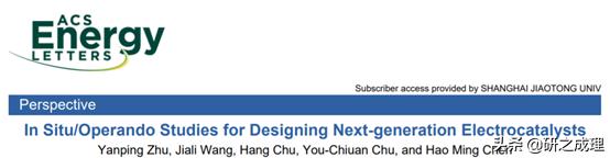 催化周报：10篇子刊，14篇Angew,你想要的前沿都在这里