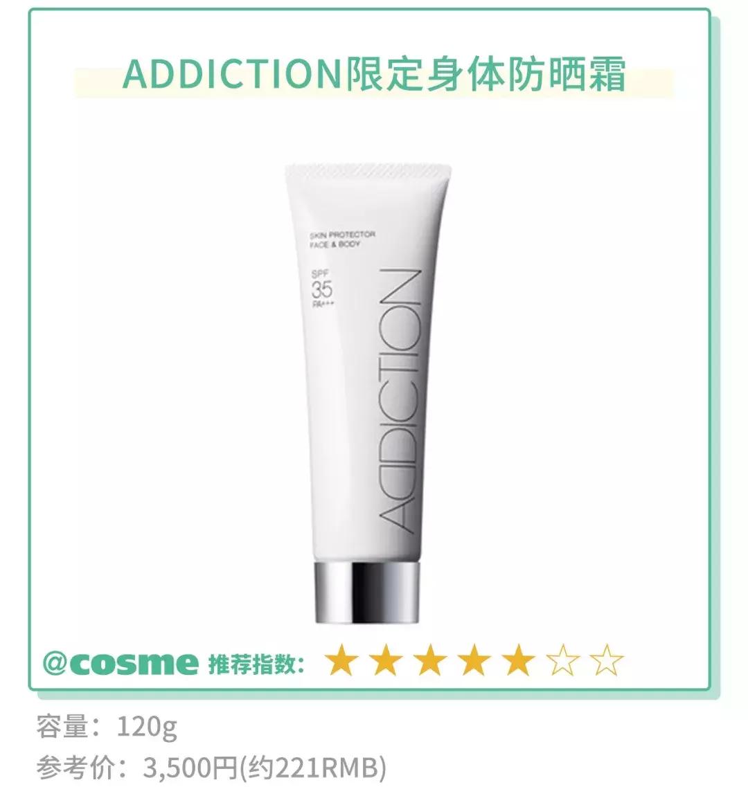 最全硬核防晒,十大超好用防晒