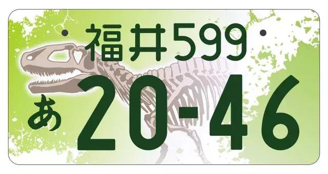 一分钟带你看懂日本的车牌文化,一张图看懂日本车牌