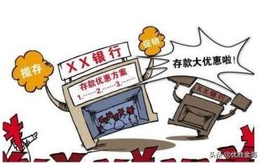 银行真的会上调存款利息吗,银行利率近两年会涨吗