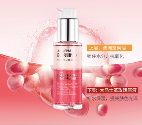 安娜柏林玫瑰蜜油皮 (安娜柏林玫瑰蜜适合敏感肌)