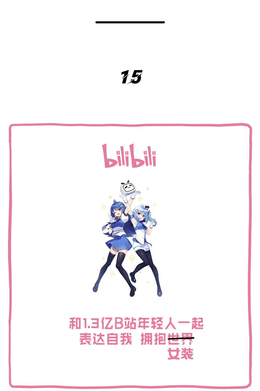 微博能不能整点阳间的热搜？