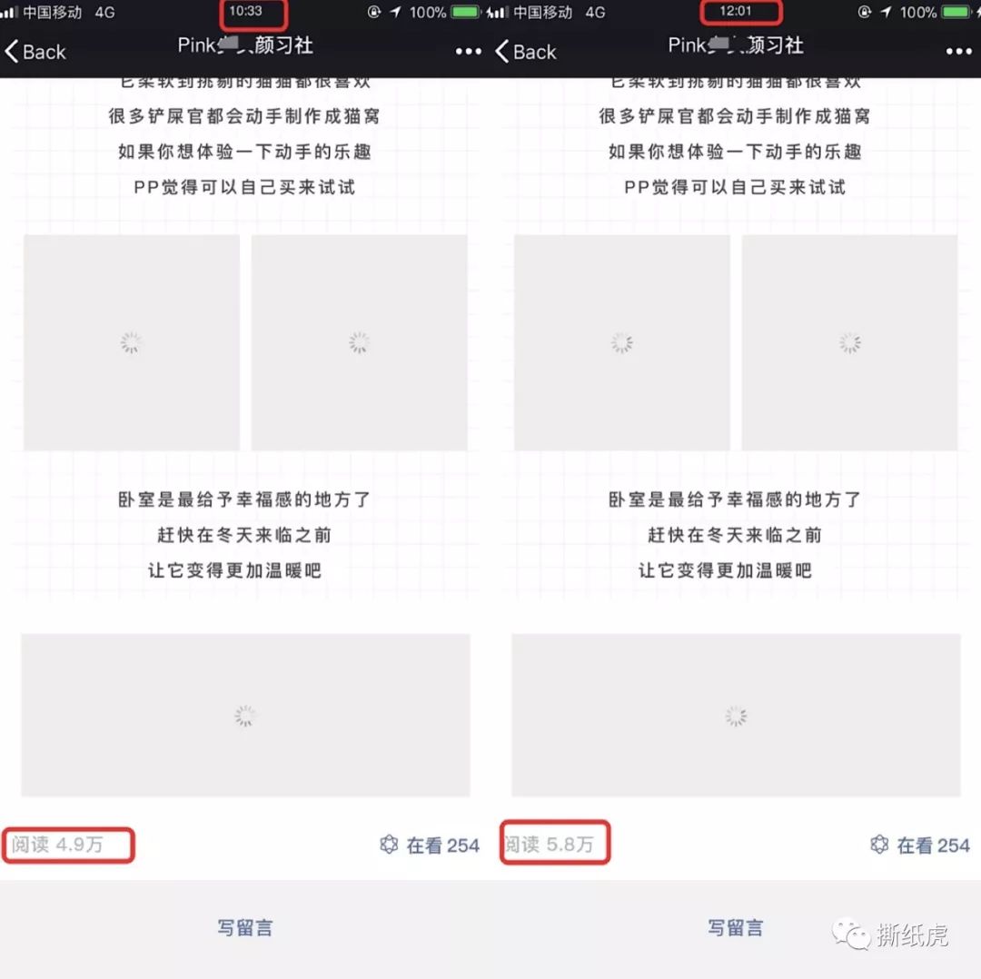碧欧泉被罚,碧欧泉系列回顾