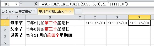 计算母亲节日期,关于母亲节的数学公式